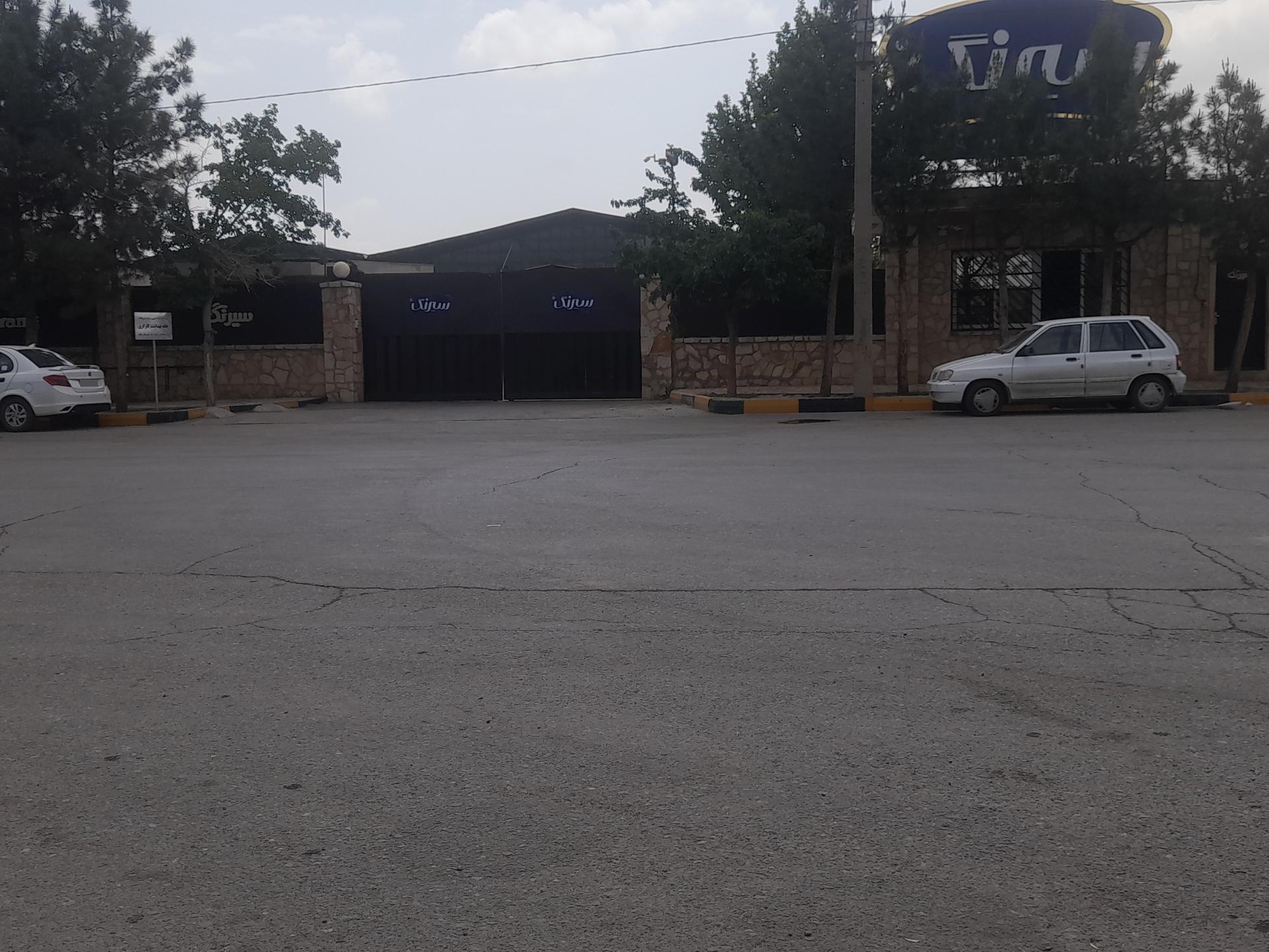 عکس شرکت سیرنگ