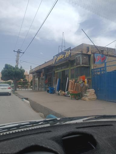 عکس ابزار چنگانیان