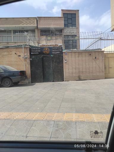 عکس مرکز مو و پوست و لیزر آفرودیت 