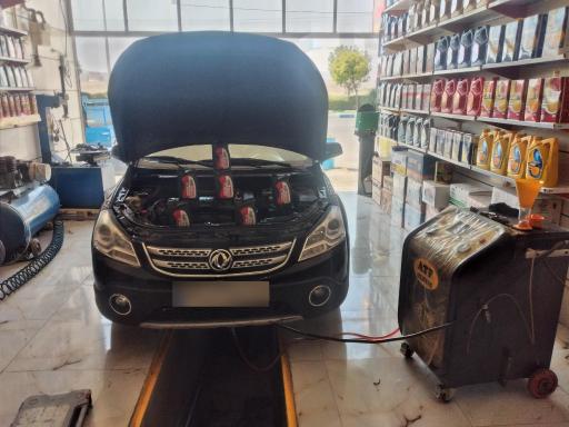 عکس اتو سرویس تخصصی شایان 