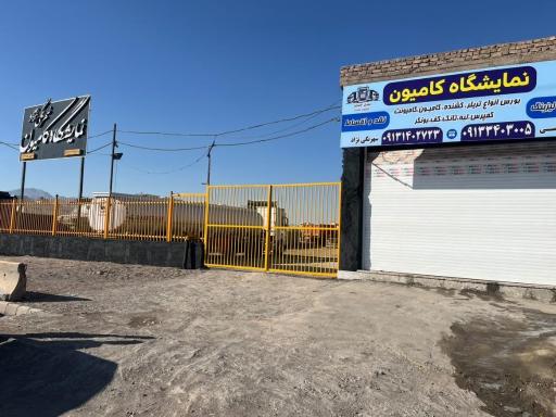 عکس نمایشگاه کامیون سهرنگی نژاد 