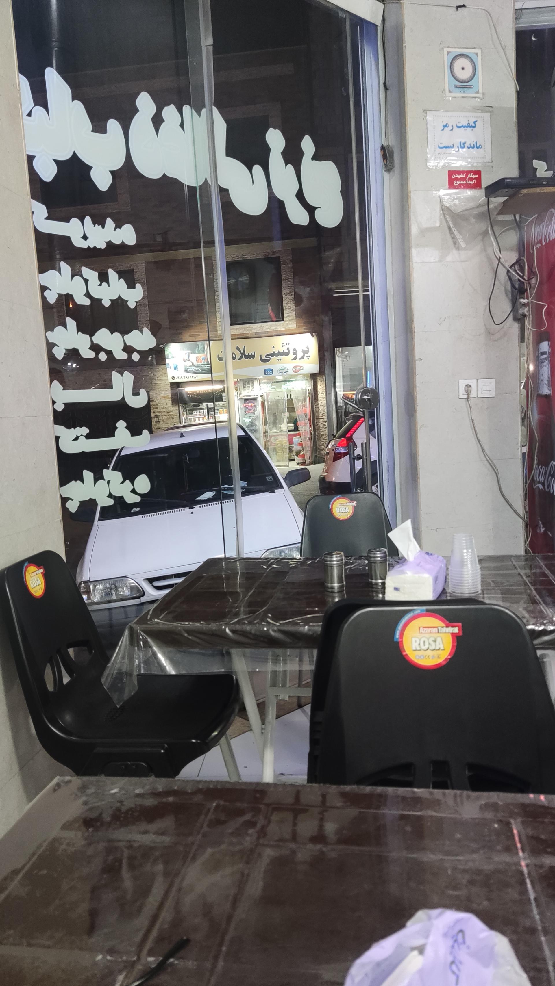 عکس کباب ذغالی ترنج