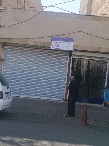 عکس دفتر کفالت اتباع خارجی ۱۴۰۸