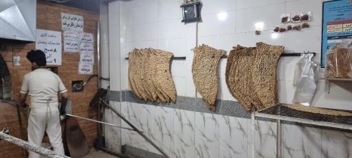 عکس نانوایی سنگک