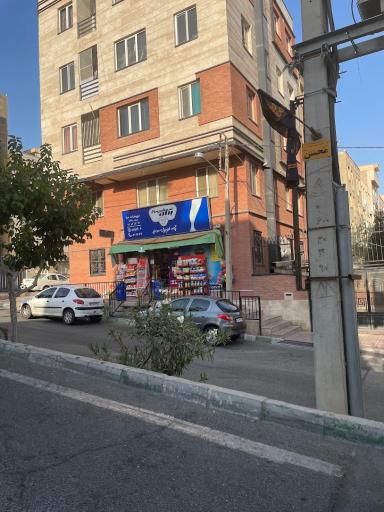 سوپر مارکت صبا