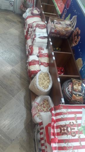 سوپر مارکت صبا