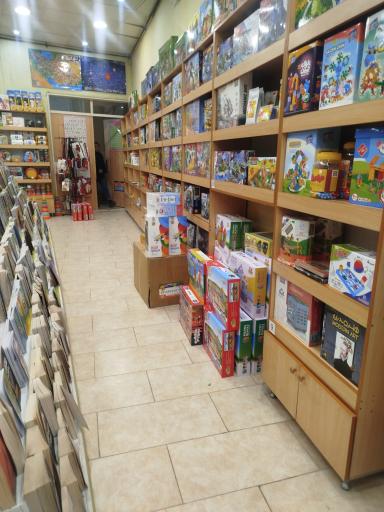 بازی فکری و تحریر  آفرینش