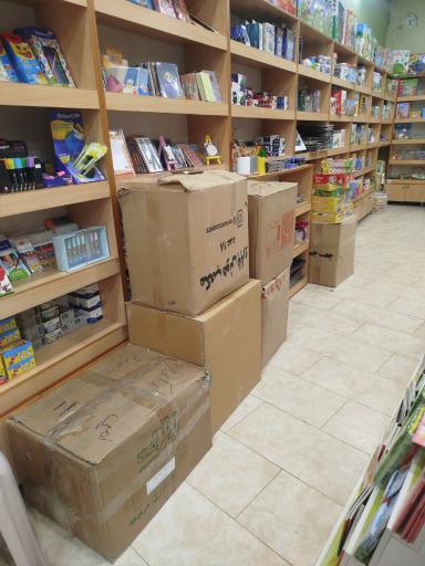 بازی فکری و تحریر  آفرینش