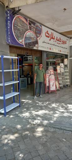 عکس مرکز تخصصی قفسه و صندوق نسوز