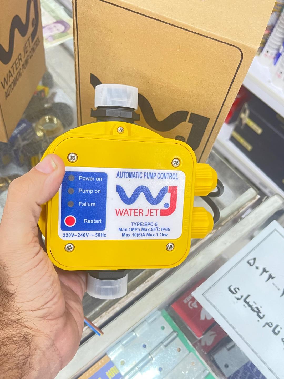 عکس رنگ و ابزار تهرانی