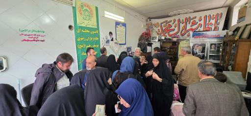 عکس گروه زیارتی گوهرشاد