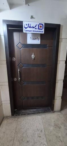عکس بیمه سامان