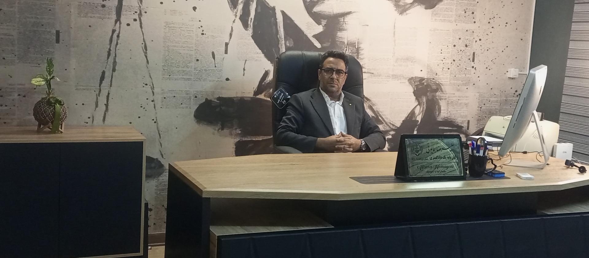 عکس دفتر وکالت علیرضا همایونی وکیل پایه یک دادگستری 