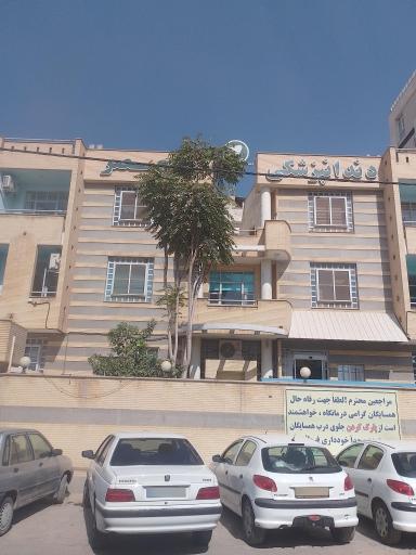 کلینیک دندانپزشکی ولیعصر