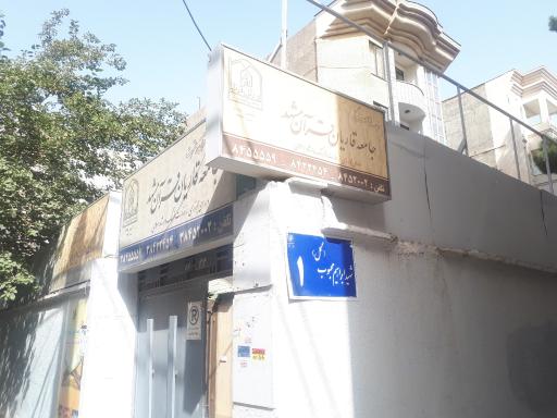 عکس جامعه قاریان قرآن مشهد 