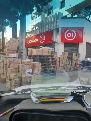 افق کوروش(شهر شریفی)