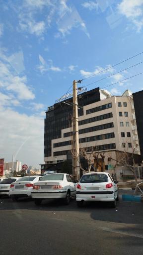 عکس بیمارستان آتیه