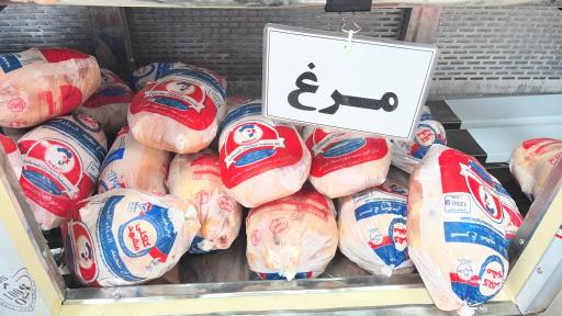 عکس سوپر گوشت درنیکا