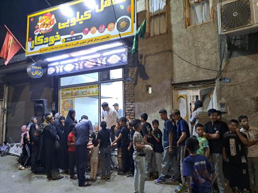 عکس فلافل کیلویی خودکار 