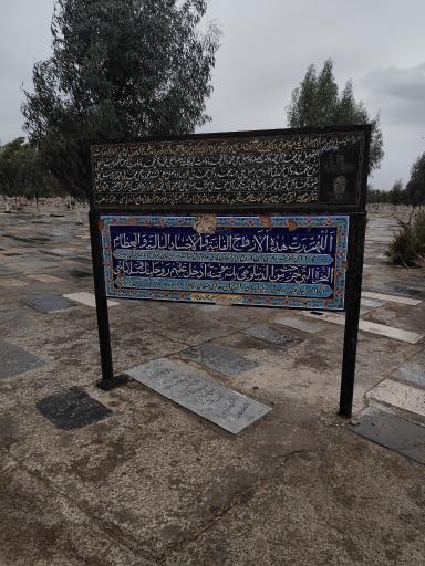 عکس باغ رضوان