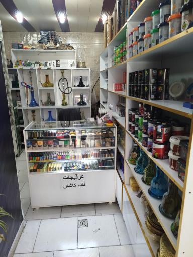 عکس دخانیات محمدزاده