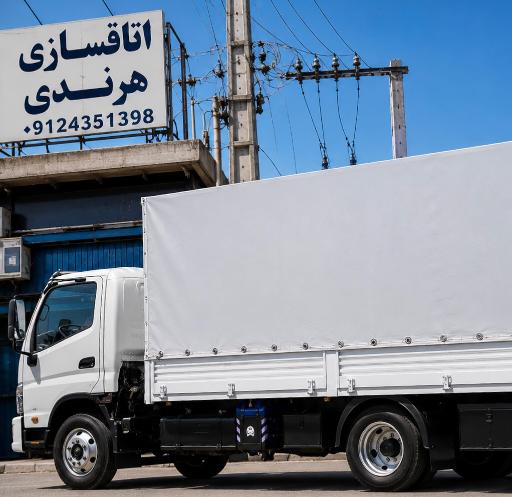 عکس اتاق سازی هرندی