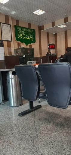 عکس بانک سپه شعبه زند