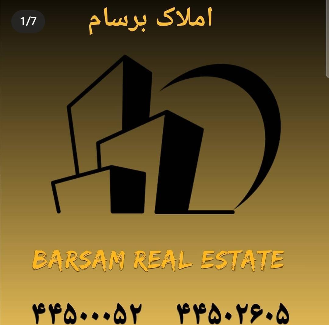 عکس مشاور املاک برسام