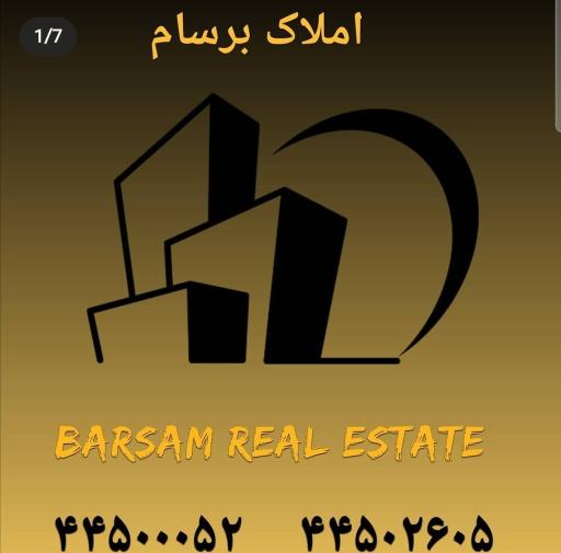 عکس مشاور املاک برسام