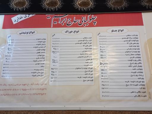 عکس رستوران زندیه