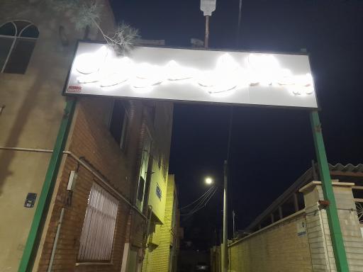 عکس بیت الاحزان حضرت زهرا (س)