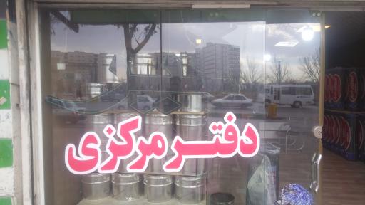 عکس ایزوگام شرق مشهد مرکزی 