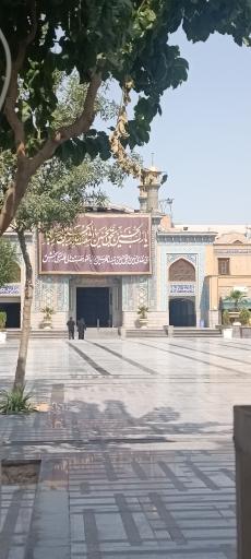 عکس ورودی شرقی حرم حضرت عبدالعظیم (درب شماره 7)