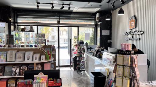 مرکز کتاب خانواده