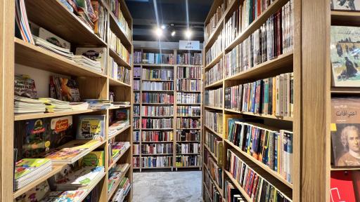 عکس مرکز کتاب خانواده