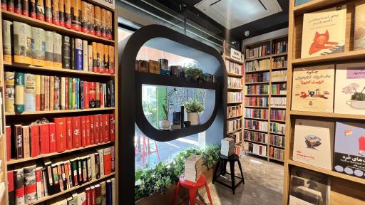 مرکز کتاب خانواده