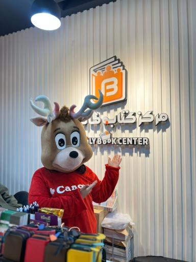 عکس مرکز کتاب خانواده