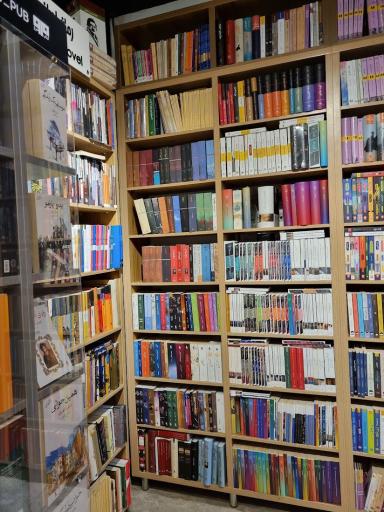 مرکز کتاب خانواده