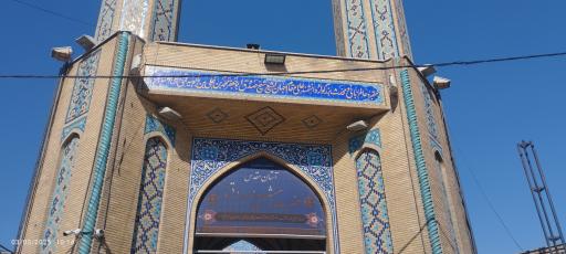 عکس آستان مقدس شیخ صدوق (ابن بابویه)