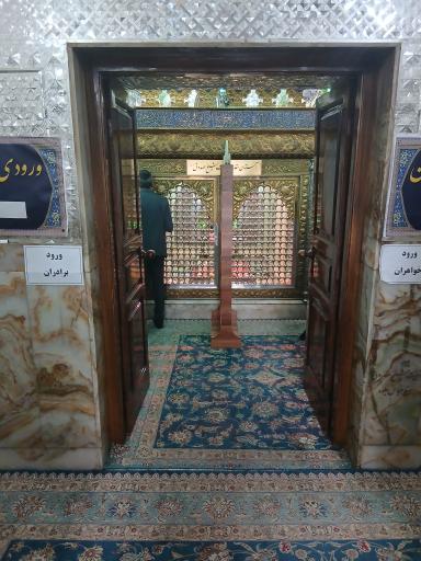 عکس آستان مقدس شیخ صدوق (ابن بابویه)