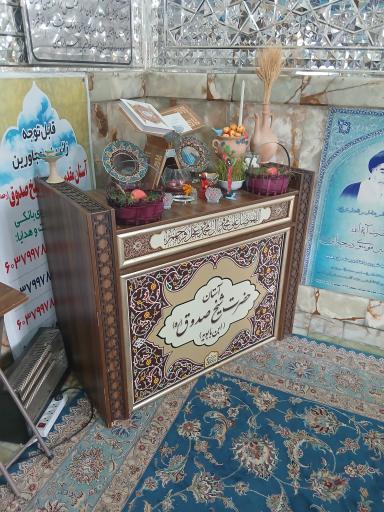عکس آستان مقدس شیخ صدوق (ابن بابویه)