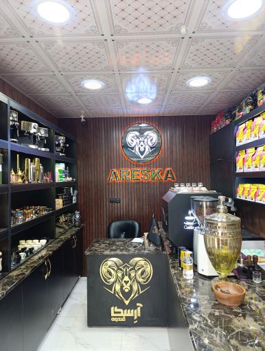 آرسکا قهوه