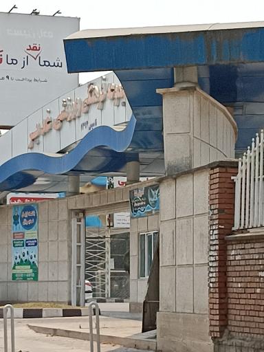 عکس مجتمع فرهنگی ورزشی غدیر