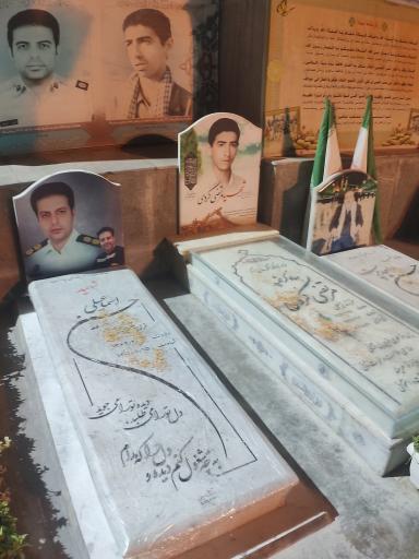 عکس آستان مقدس شیخ صدوق (ابن بابویه)