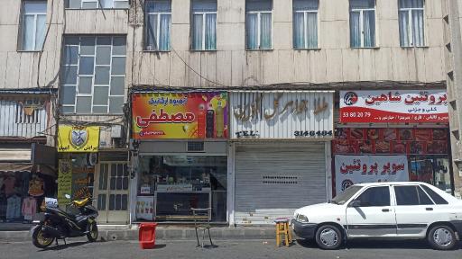 عکس پیرایش امید