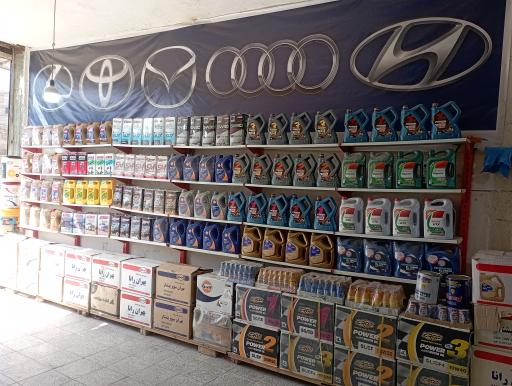 عکس اتو سرویس کلاسیک