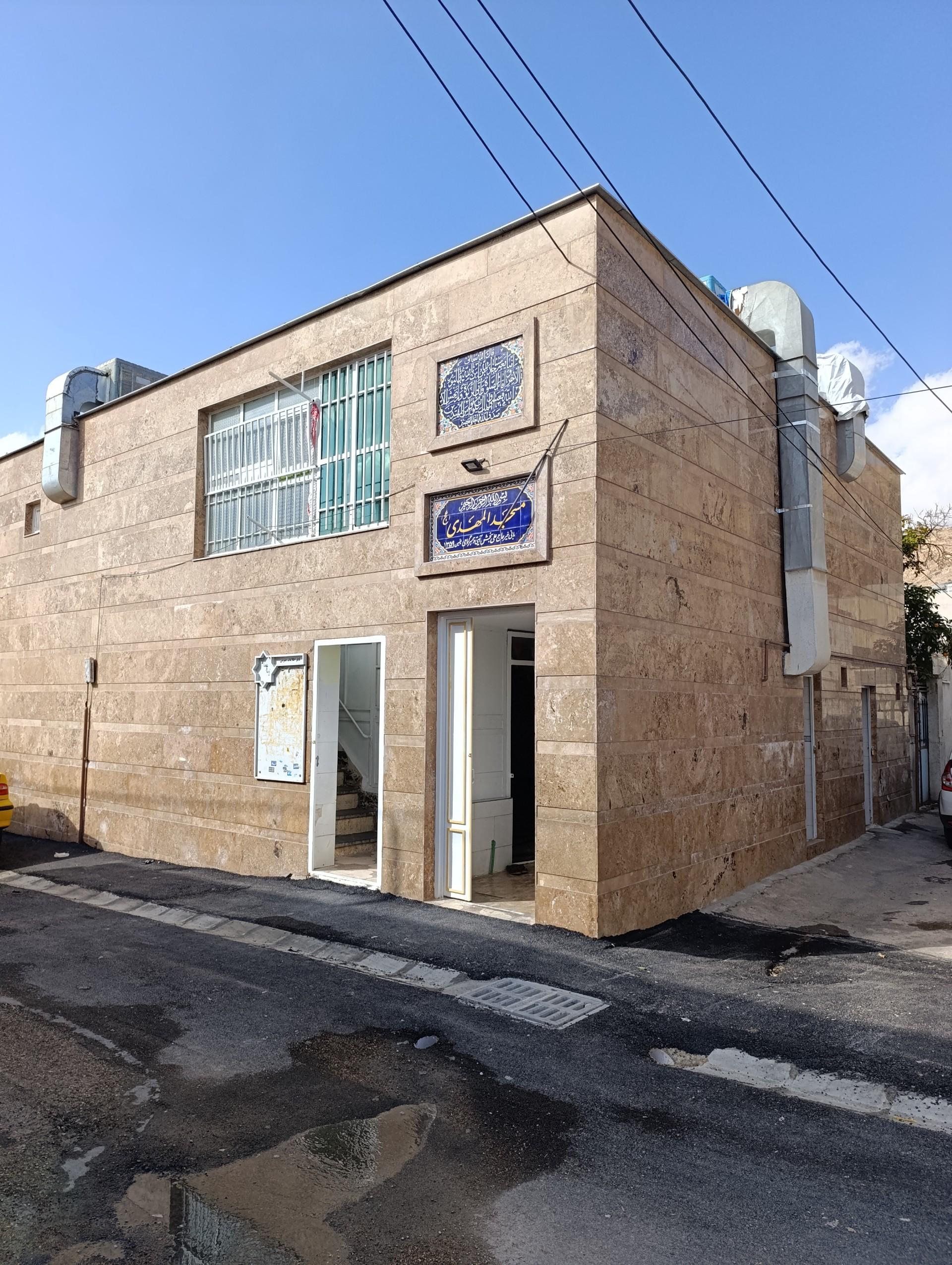 عکس مسجد المهدی