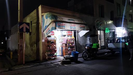 عکس سوپرمارکت مسلم