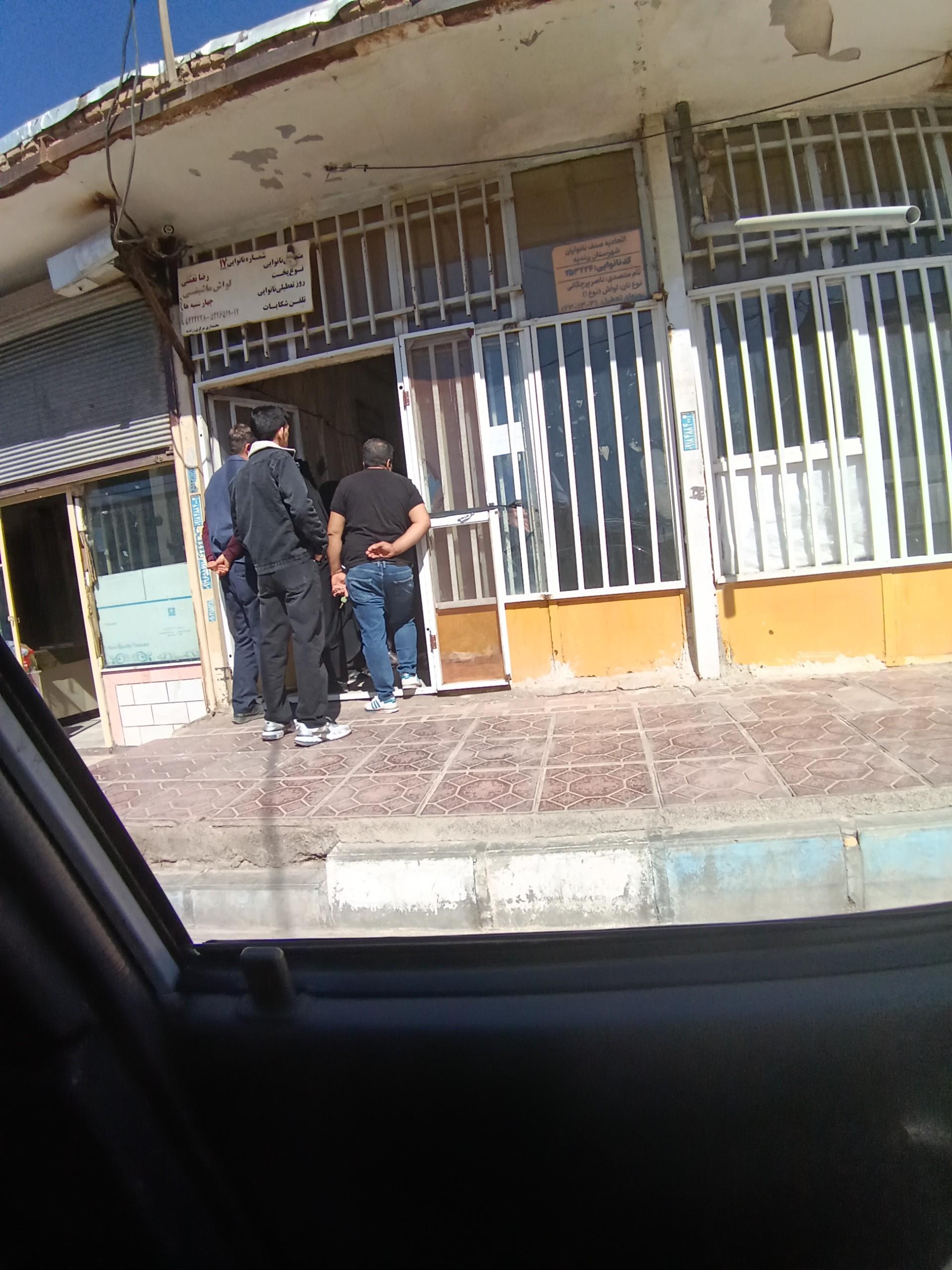 عکس نانوایی لواشی 