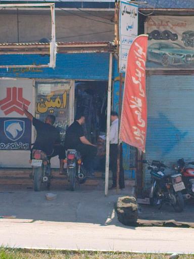 عکس یدکی امین